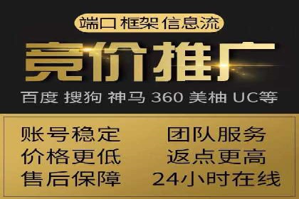 信息流开户策略解析：从零到一的成长之路