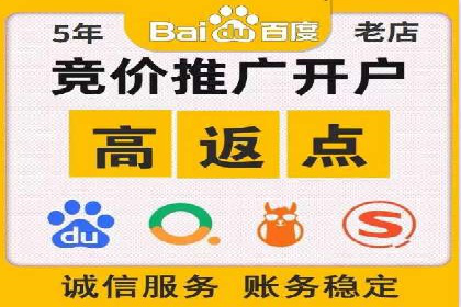 推广效果与开户费用投入的平衡案例